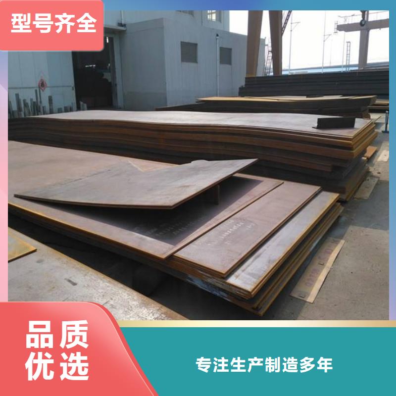 容器板槽钢保障产品质量