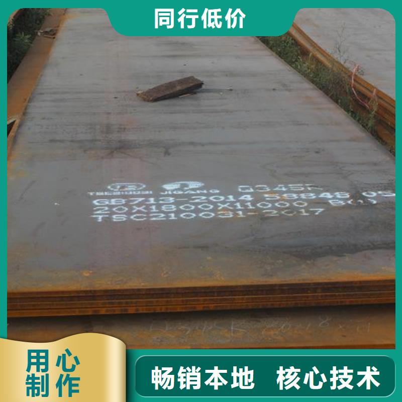 容器板管材用品质说话