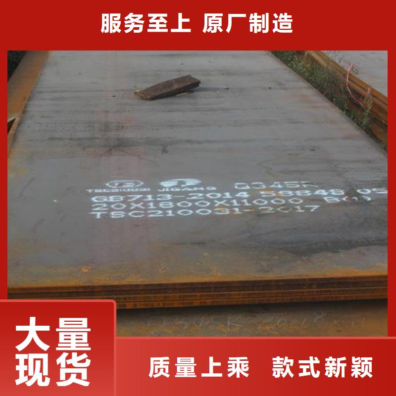 容器板,工字钢真材实料诚信经营
