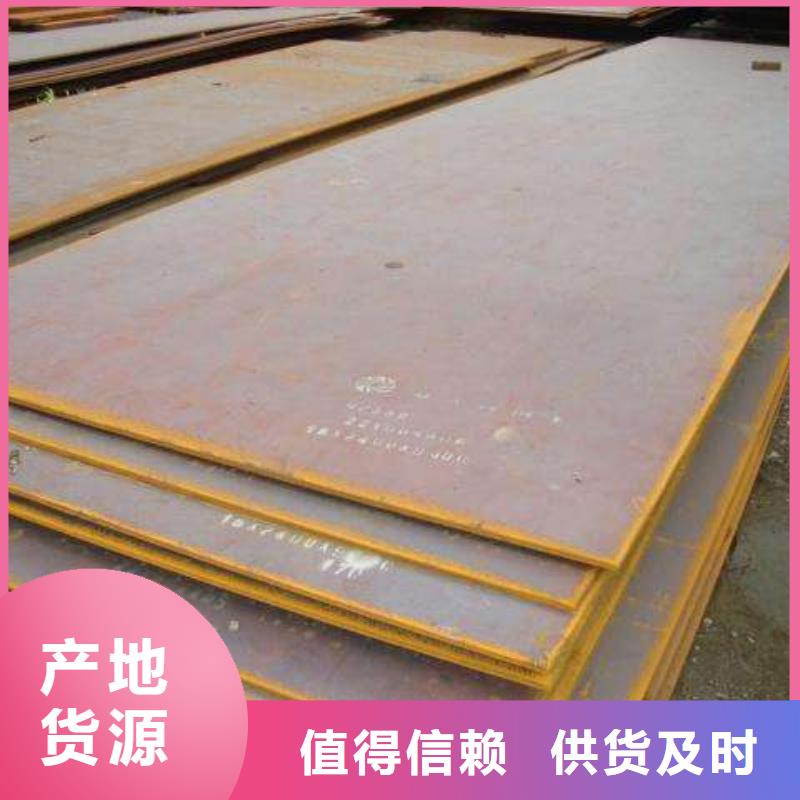 耐磨板-【规格表】厂家现货批发金宏通工字钢