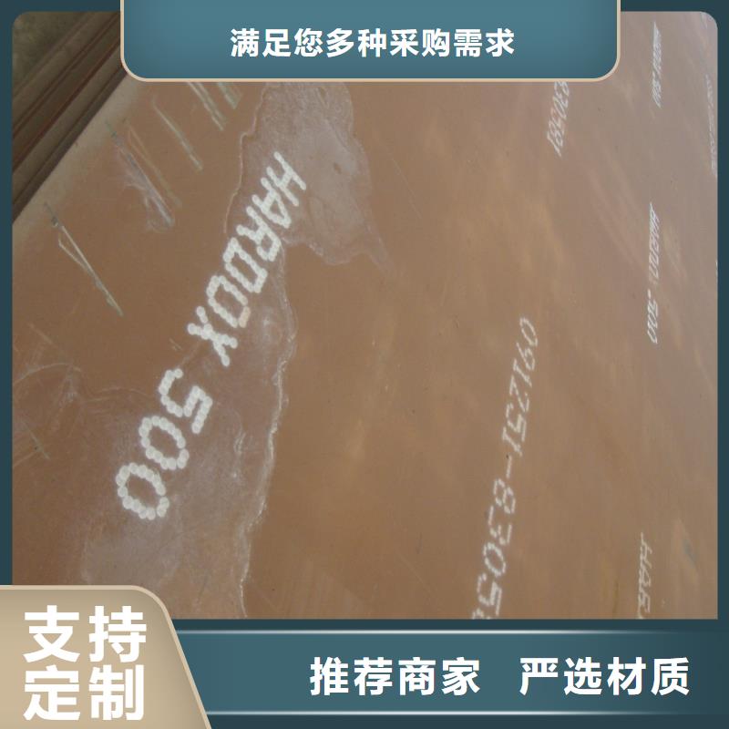 耐磨板-【规格表】厂家现货批发金宏通工字钢