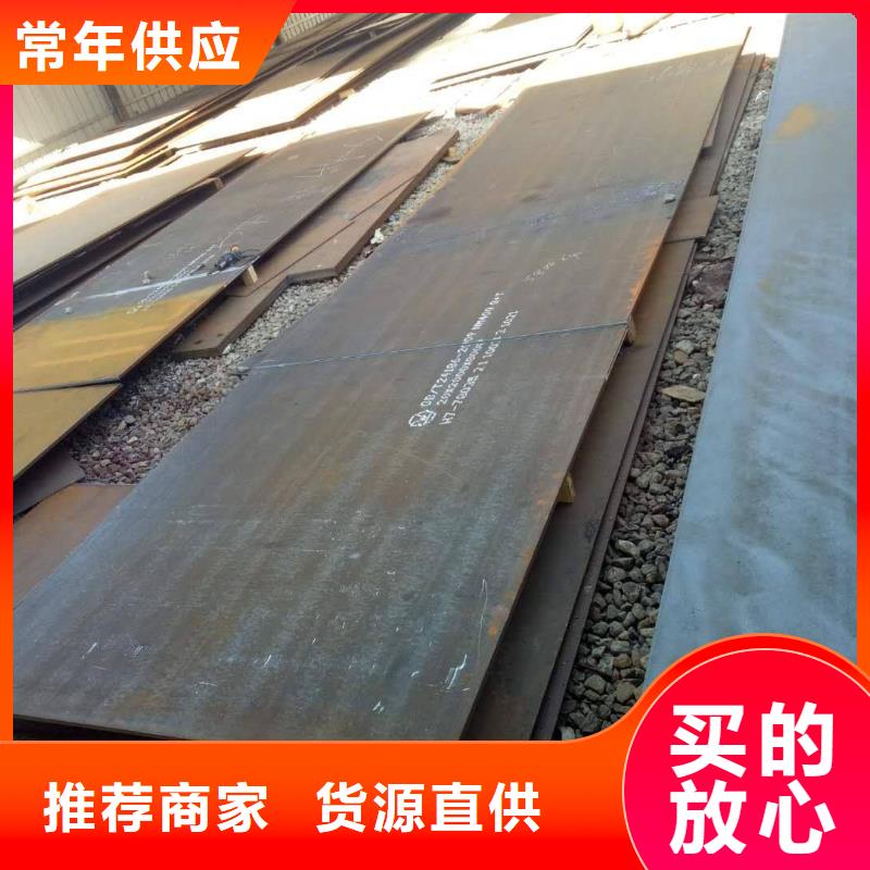 耐磨板-【规格表】厂家现货批发金宏通工字钢