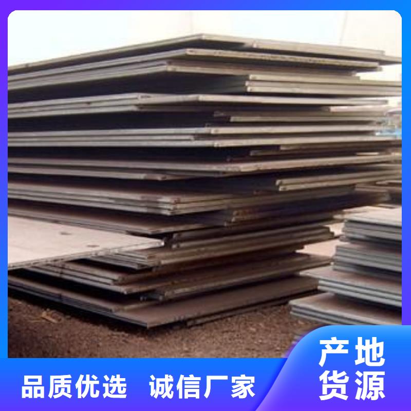 中厚板工字钢符合行业标准