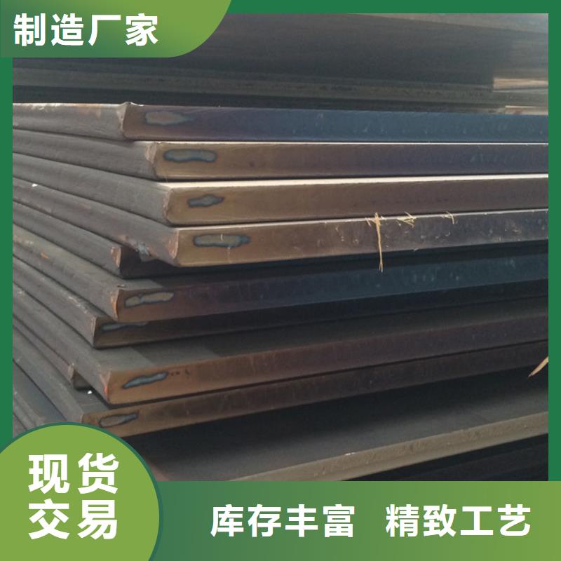 中厚板钢材量少也做