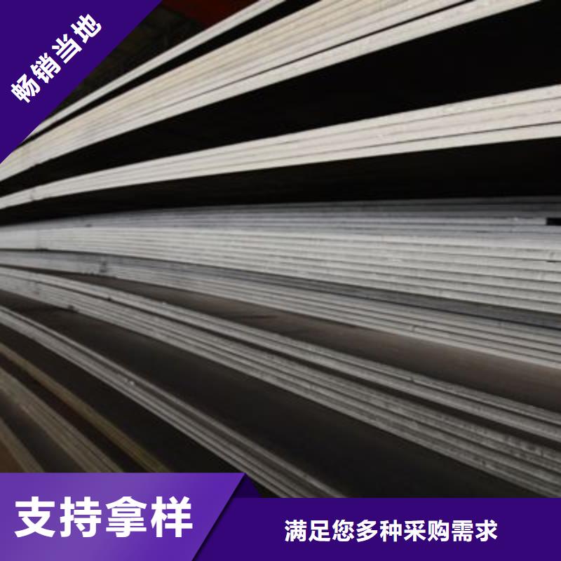 中厚板型材专业生产团队