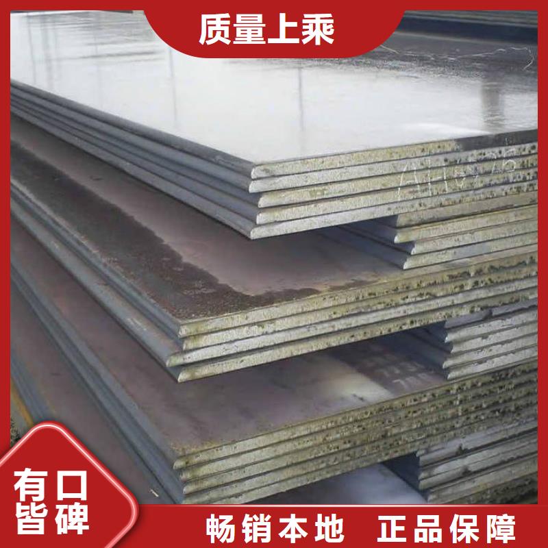 中厚板【工字钢】细节决定品质