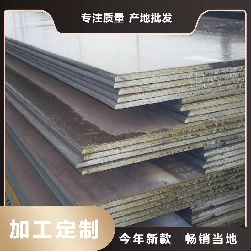 中厚板规格表货源充足
