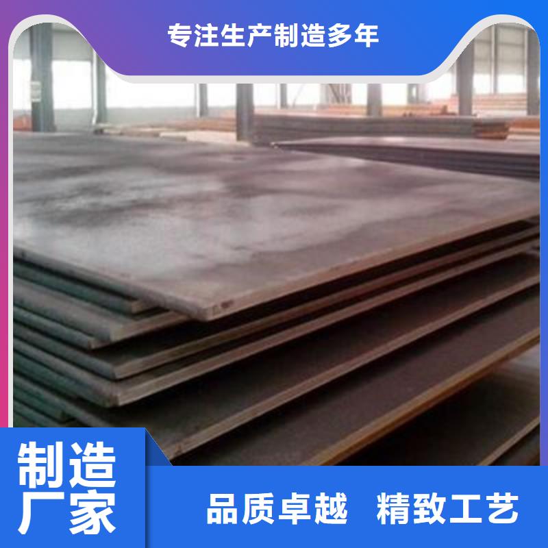 中厚板槽钢供应采购