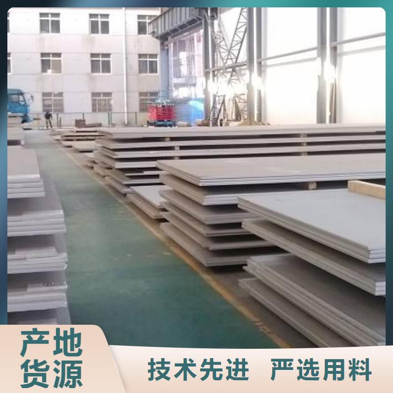 中厚板角钢精工细作品质优良