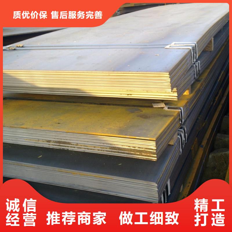 中厚板工字钢符合行业标准