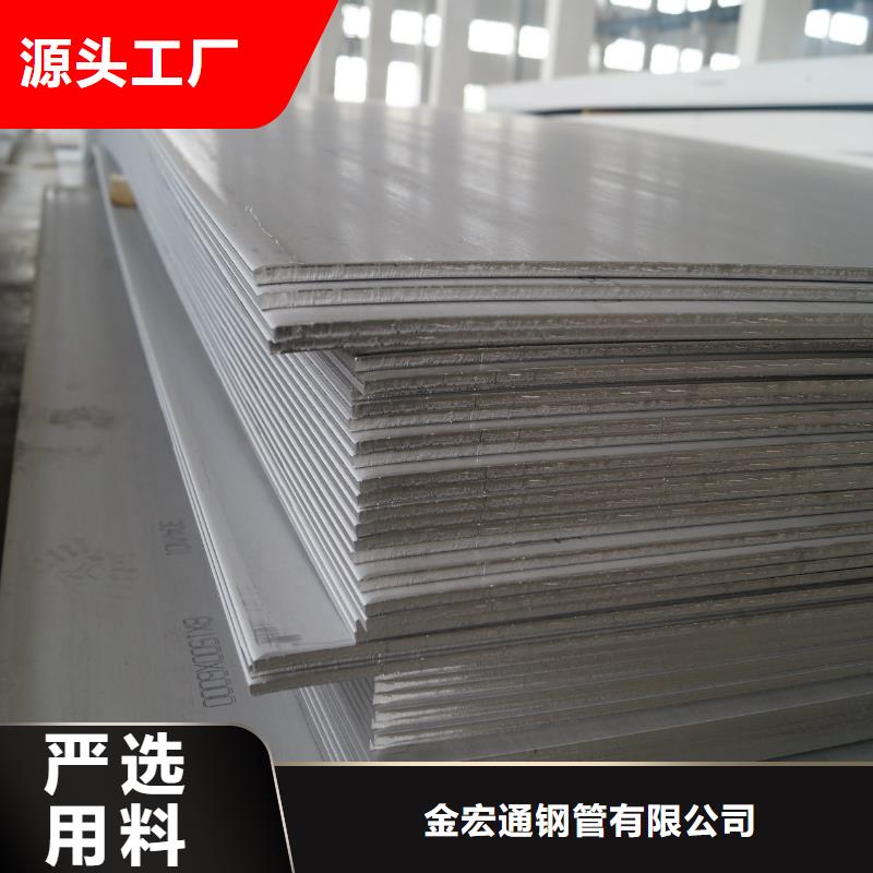 中厚板槽钢优质材料厂家直销