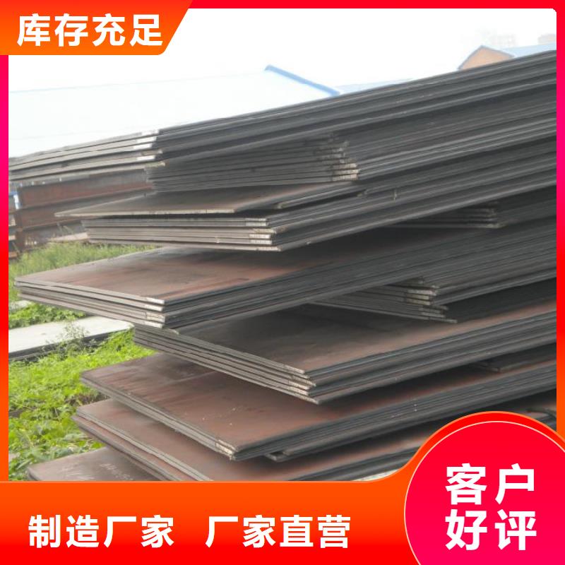 中厚板槽钢供应采购