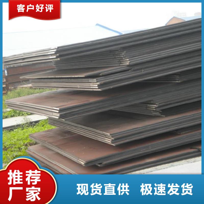 中厚板工字钢欢迎来电询价