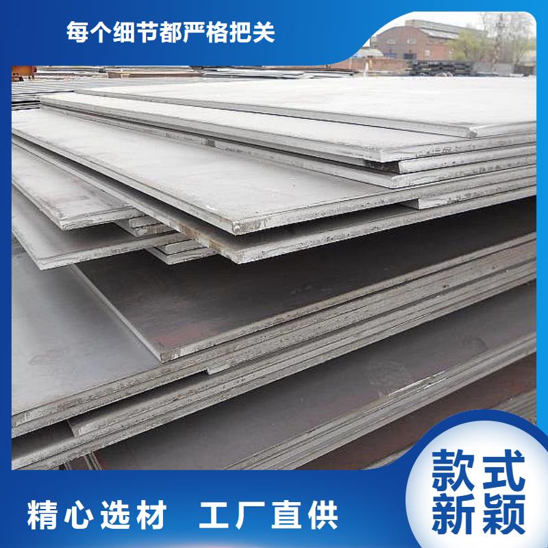 中厚板槽钢支持拿样