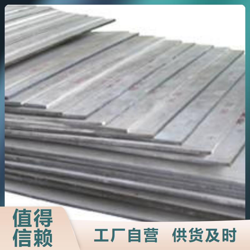 【中厚板,管材用好材做好产品】
