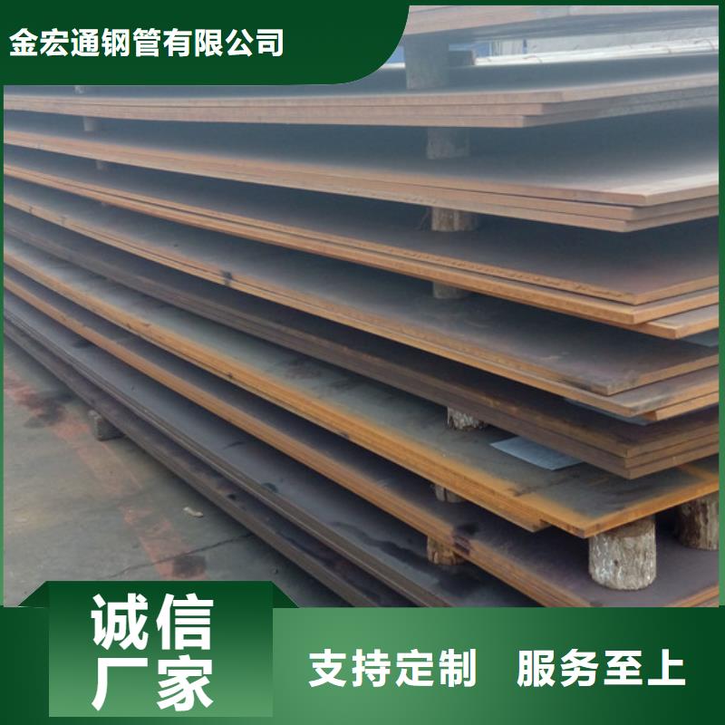 【中厚板,管材用好材做好产品】