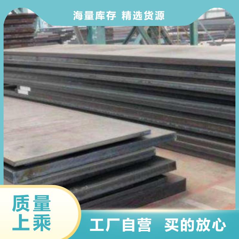 【中厚板,管材用好材做好产品】