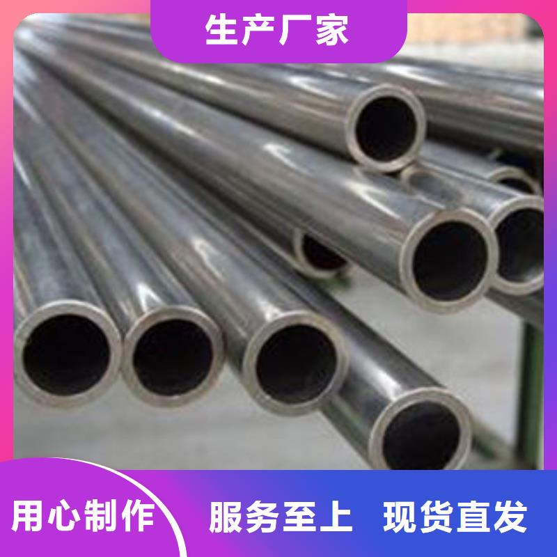20#精密无缝钢管使用时间长