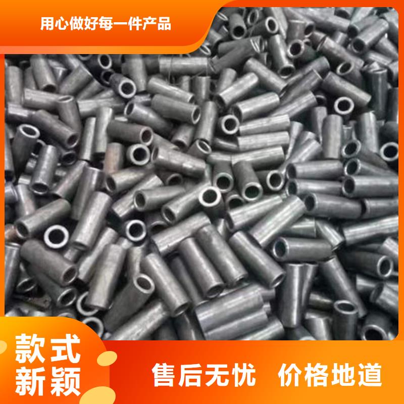 20Cr精密无缝钢管质量有保证