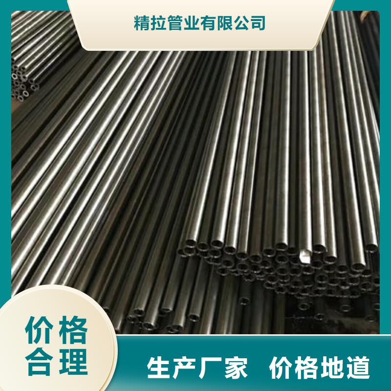 精密无缝钢管42crmo精密钢管厂家批发价