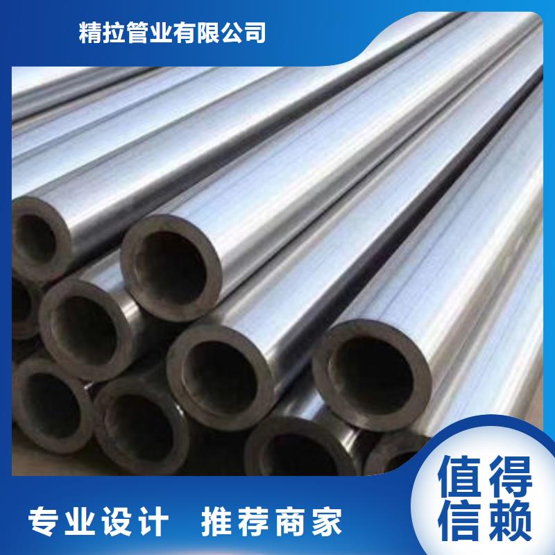 冷拔精密管公司