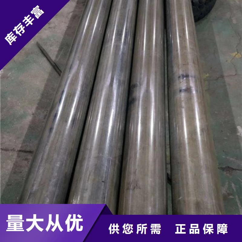 热轧冷轧无缝钢管价格