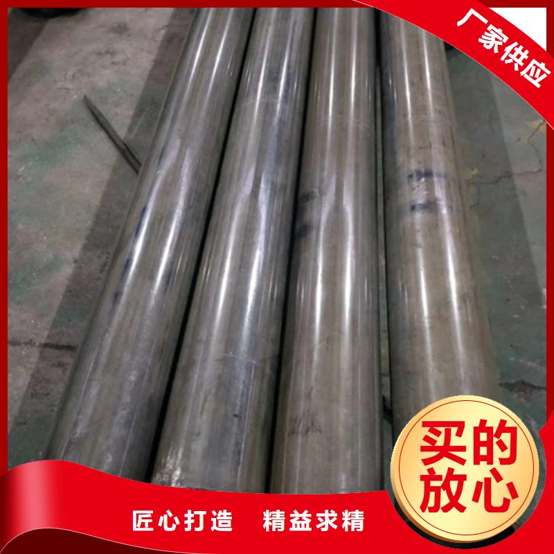 冷拔管冷拔无缝钢管工厂采购
