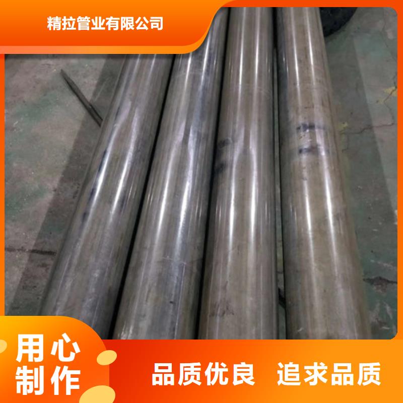 冷拔管专注细节专注品质