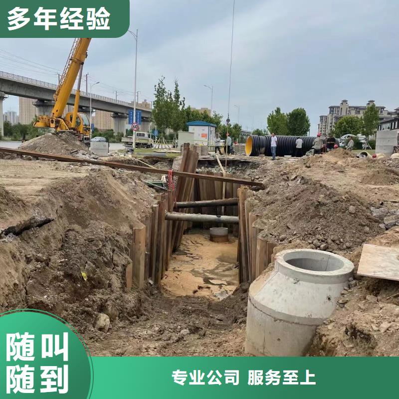 打捞队