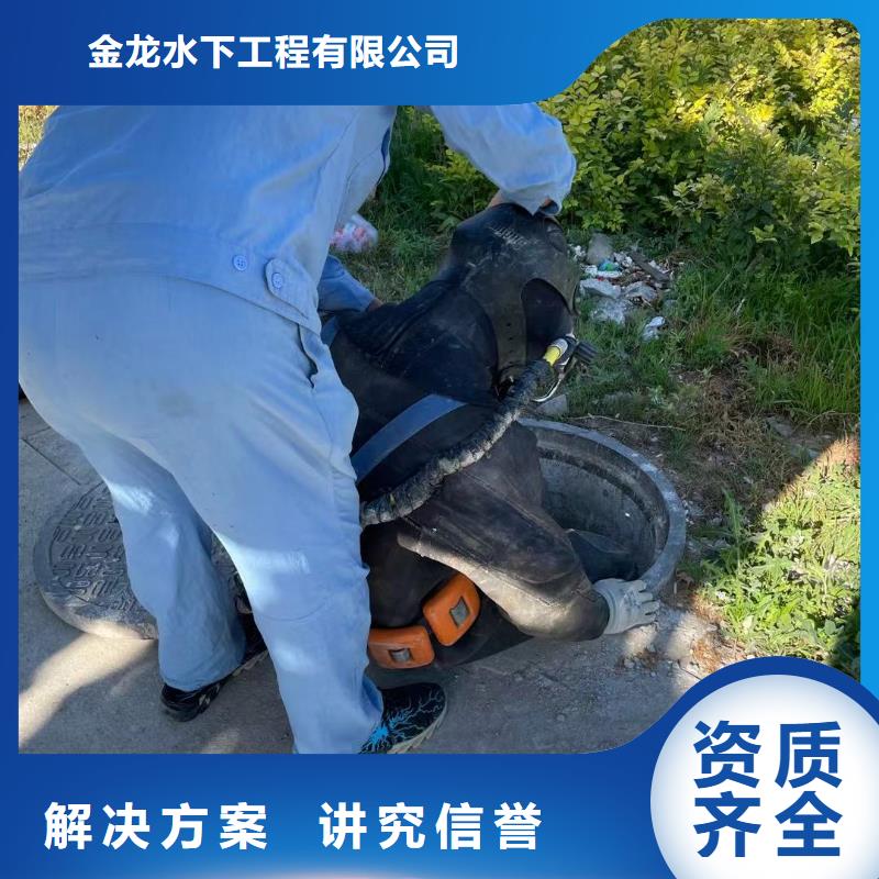 水鬼服务公司全国施工