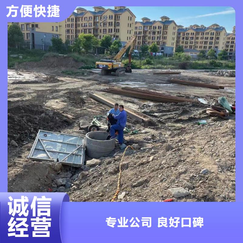 水下拆除公司