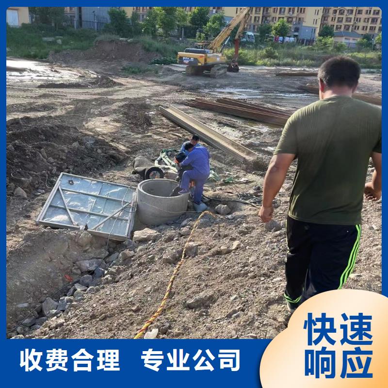 水下堵漏公司-详情咨询