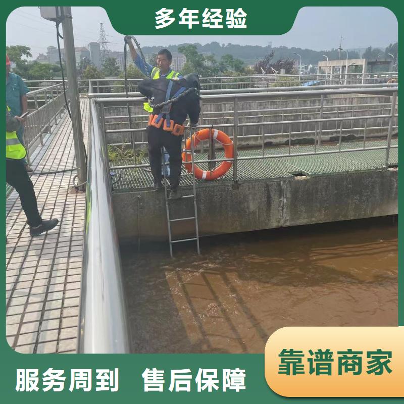 蛙人潜水封堵管道---本地服务电话