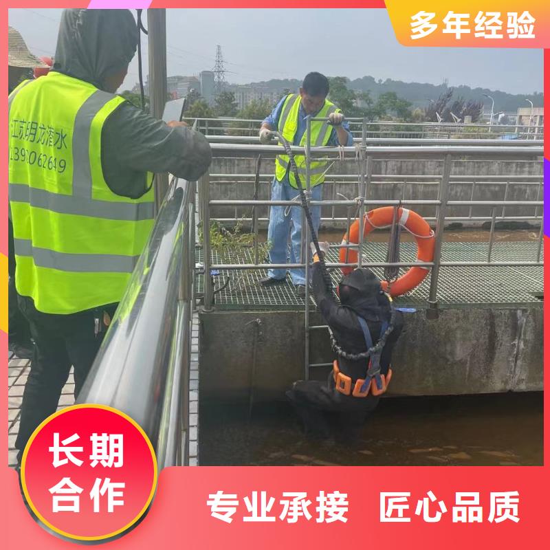 水下打捞公司