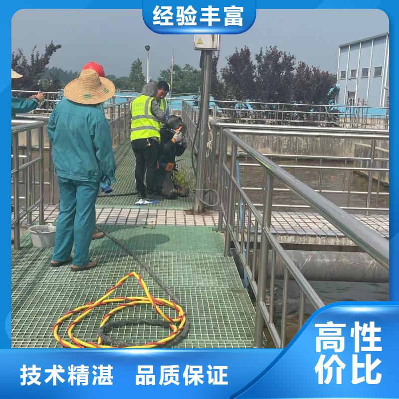 水下作业公司