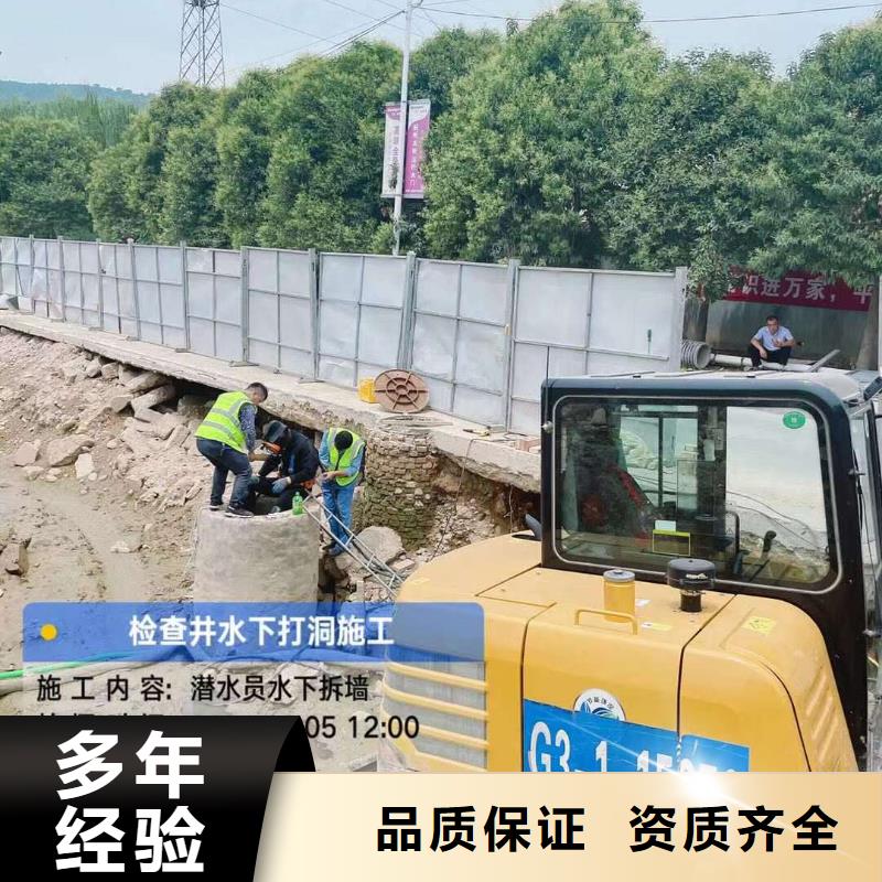 政检查井管道口封堵