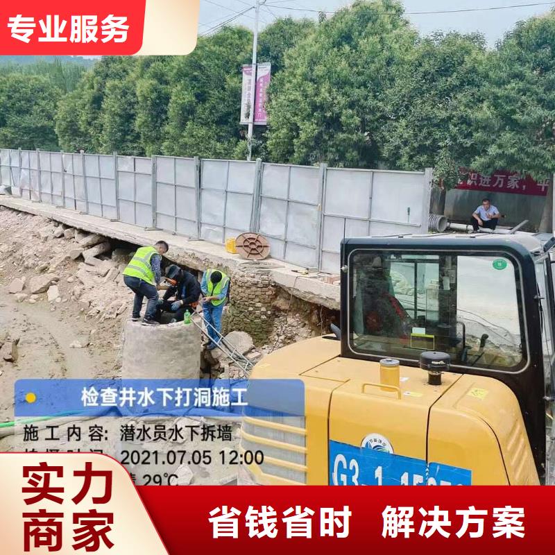 打捞队