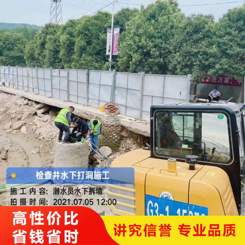 水下管道封堵公司-专业施工队