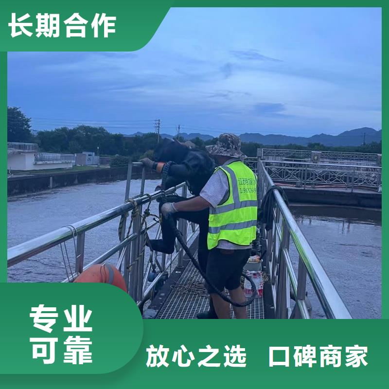 打捞队本地潜水