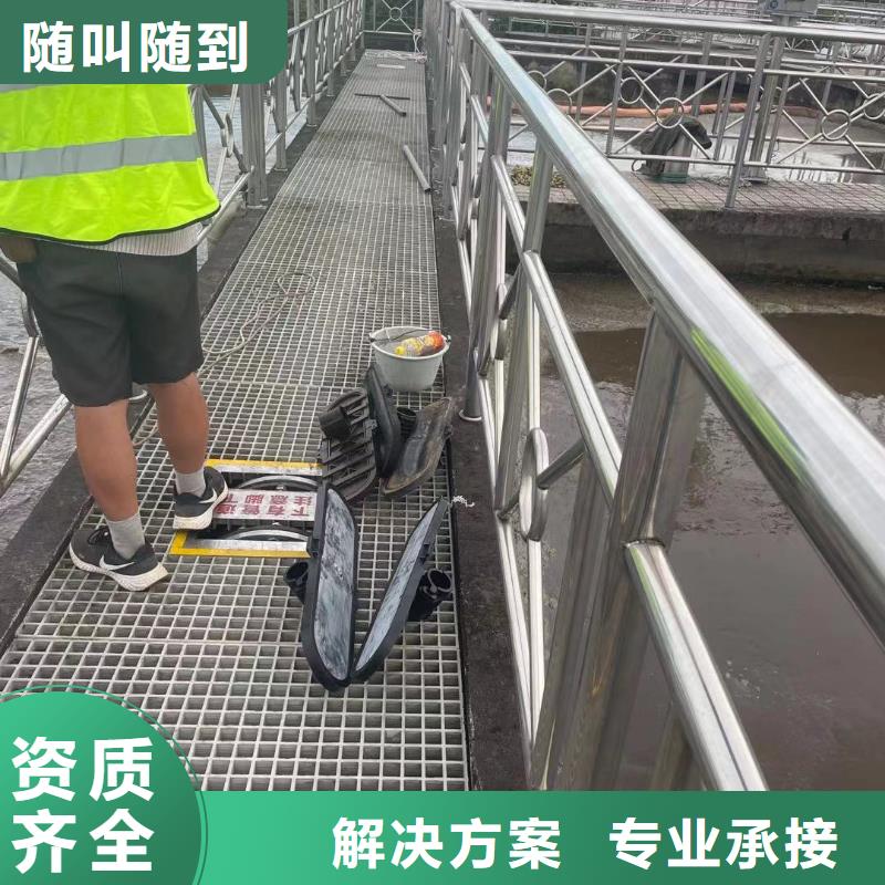 水下打眼植筋施工