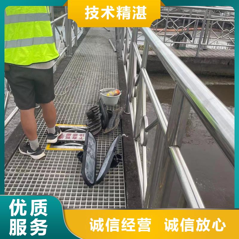 打捞队