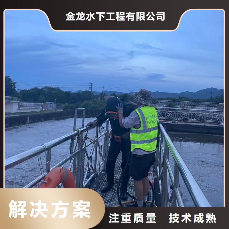 
潜水员服务公司价格低