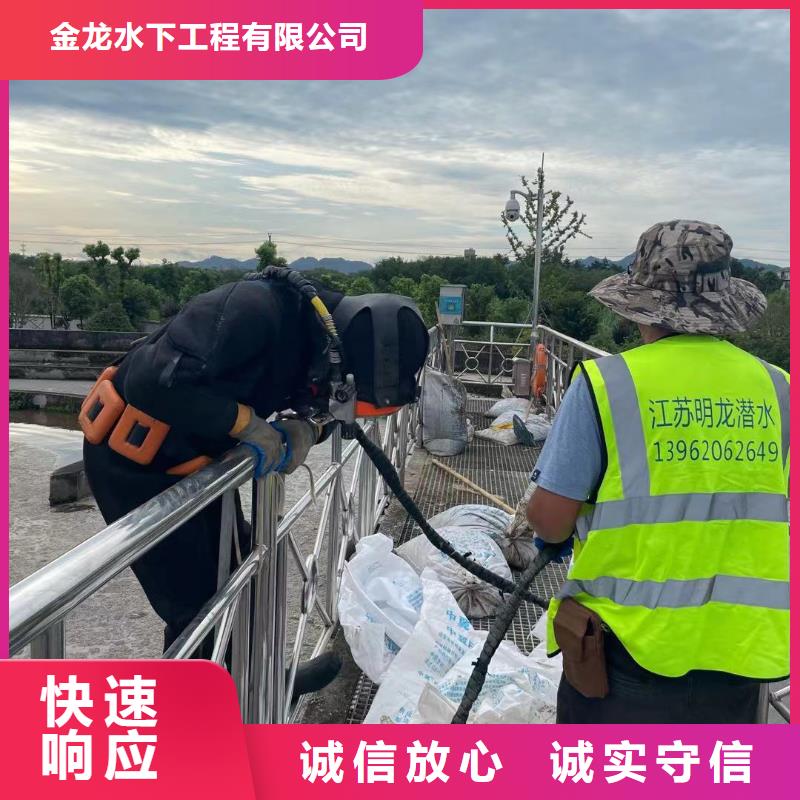 水下拆除管道砖墙施工-本地服务热线