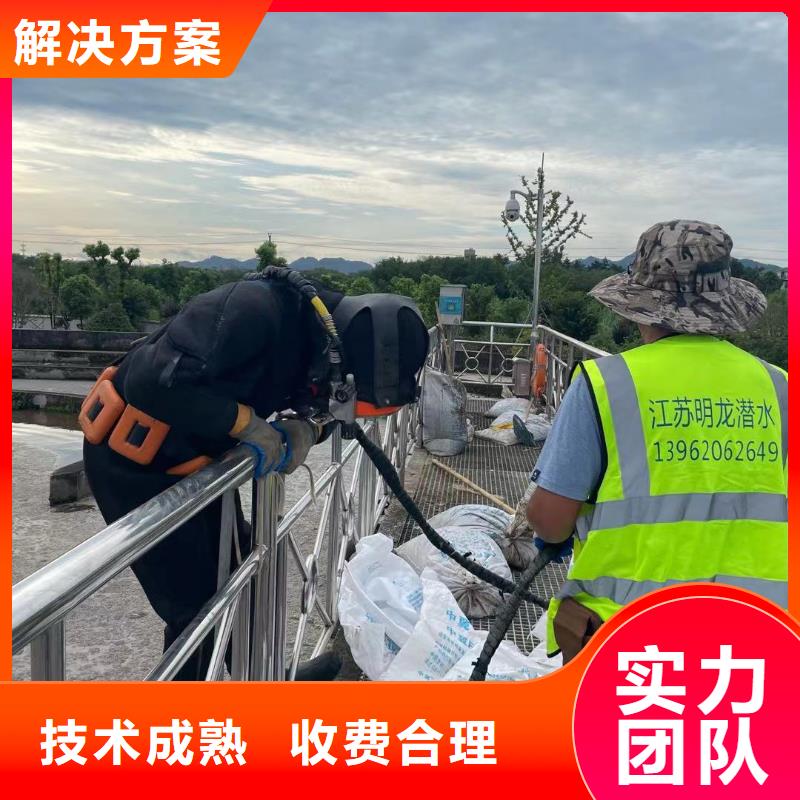 水下拆除公司-详情咨询