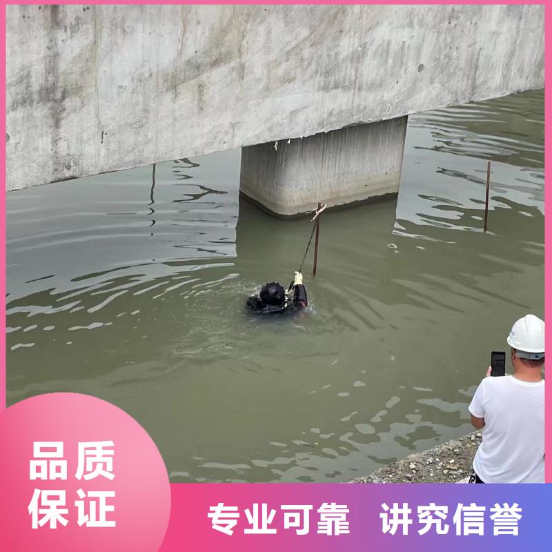 水鬼服务公司本地潜水单位