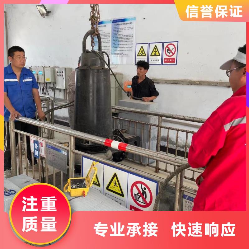 
潜水员服务公司价格低