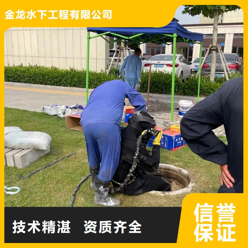 潜水打捞公司