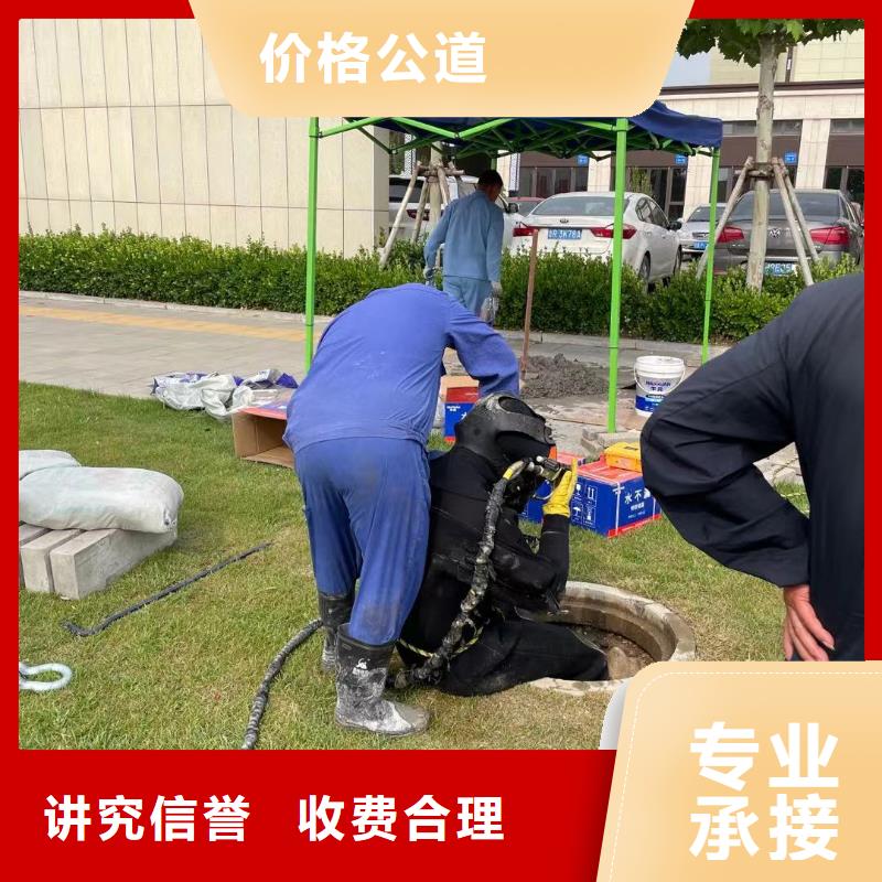 沉井水下封堵堵漏公司