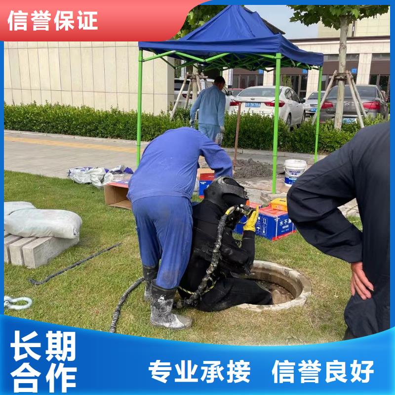 
水下工程施工公司
10年经验