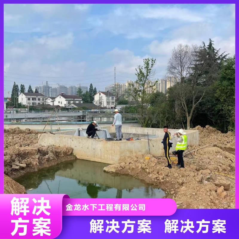 水下打捞公司
